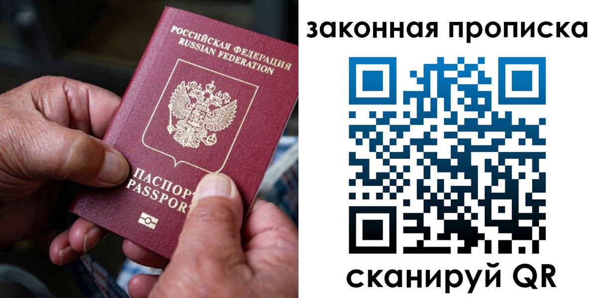 пропишу в квартире в Шлиссельбурге