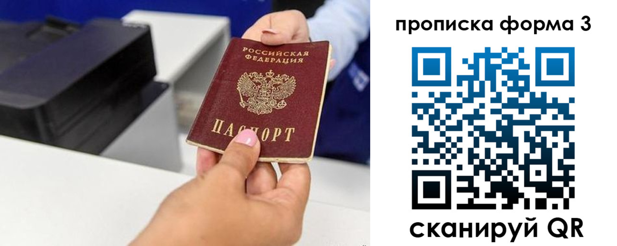 где прописаться в Шлиссельбурге