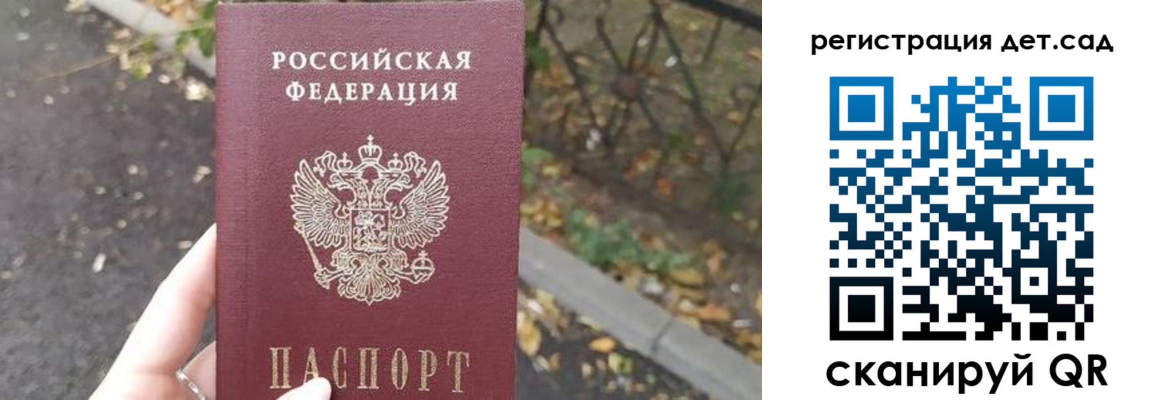 временная регистрация в квартире в Шлиссельбурге