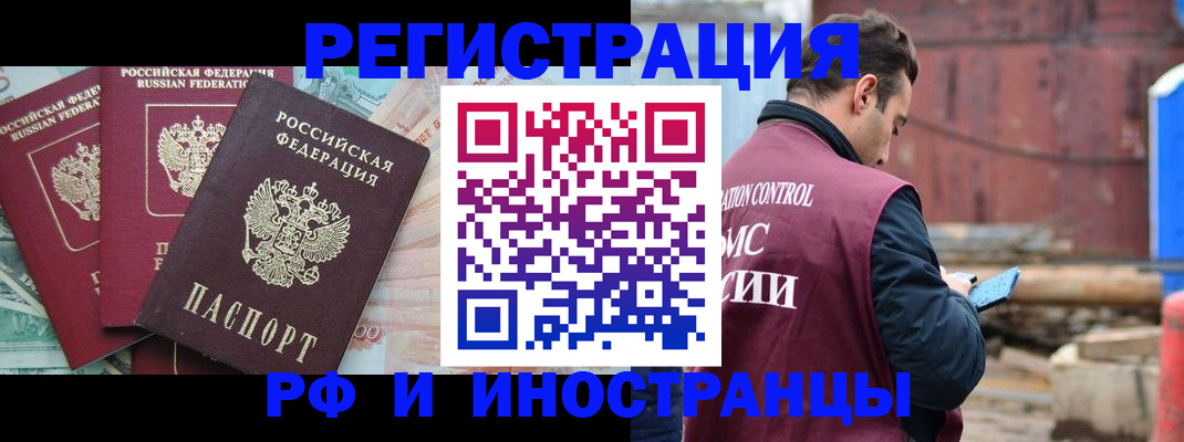 временная регистрация госуслуги в Шлиссельбурге
